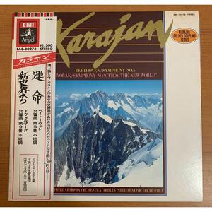 レターパックプラス(￥600) 20枚 折り曲げずに発送 帯付き 未