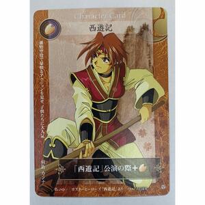 レターパックプラス(￥600) 20枚 折り曲げずに発送 帯付き 未使用