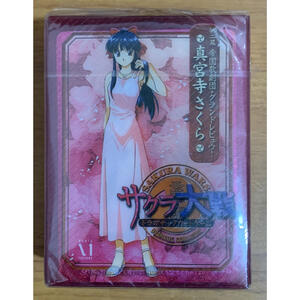 レターパックプラス(￥600) 20枚 折り曲げずに発送 帯付き 未使用