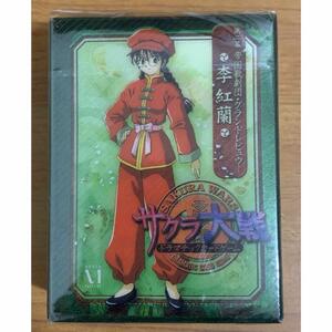 レターパックプラス(￥600) 20枚 折り曲げずに発送 帯付き 未使用