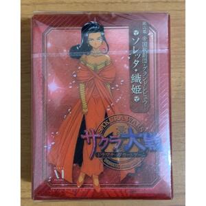 レターパックプラス(￥600) 20枚 折り曲げずに発送 帯付き 未使用