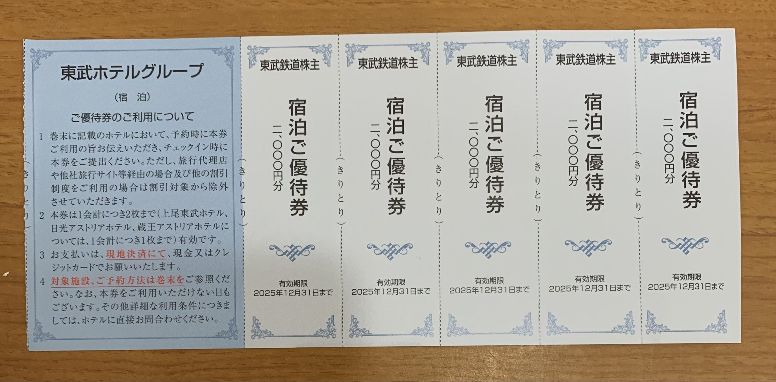 25072101