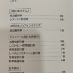25071602