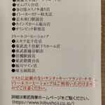 25071607