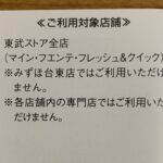 25071802