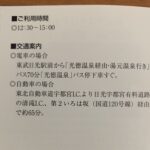 25071805