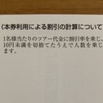 25071806
