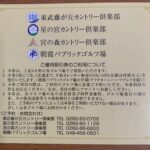 25071807