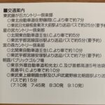 25071807