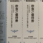 27071811