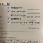 27071811