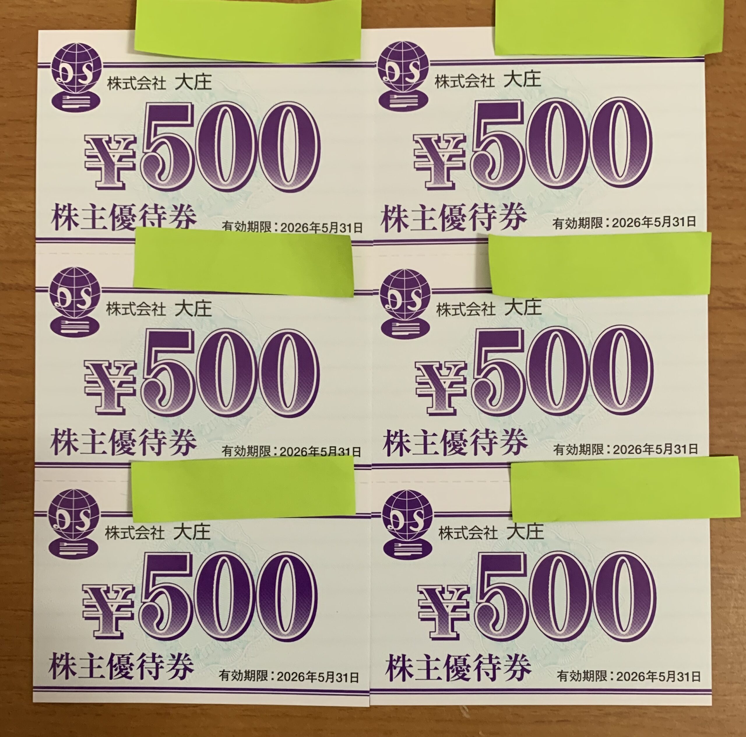 25072102