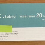 25072103