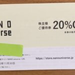 25072103