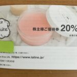 25072103