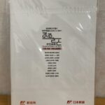 25070920