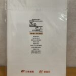 25070706