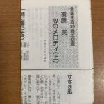 25070719
