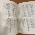 25071514