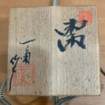 25071105