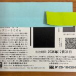 25070906