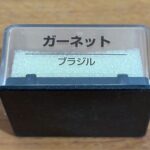 25072917