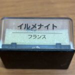 25072914