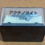 25072909