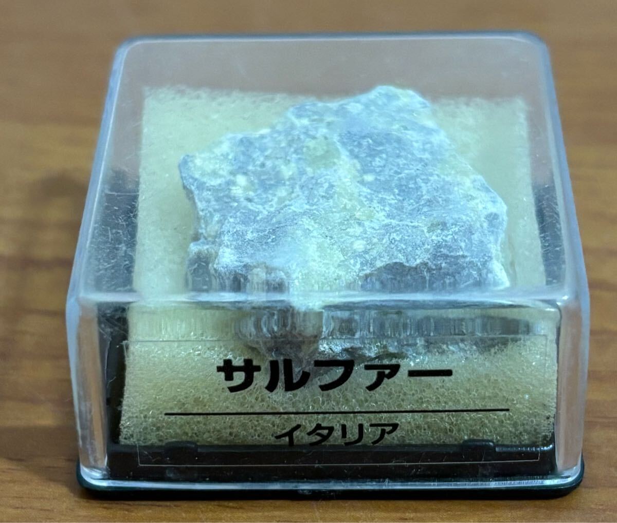 25072912