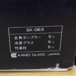 25071136