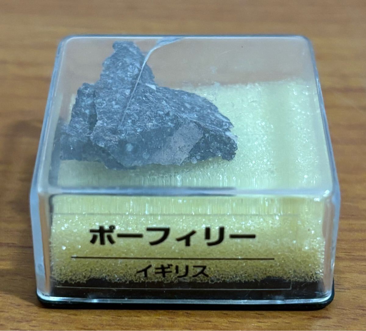 25072820