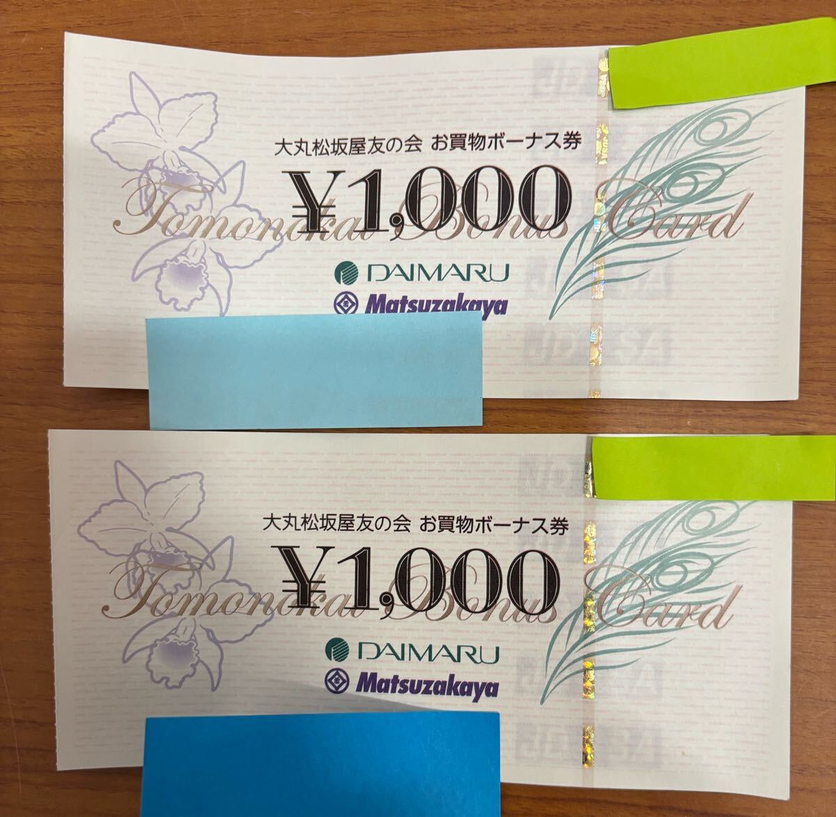 25070723