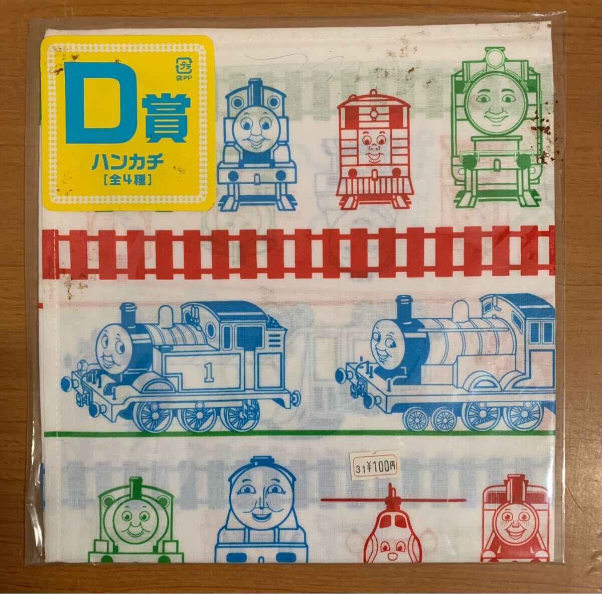 250708-32