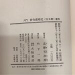 25071514