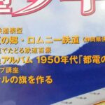 25072806