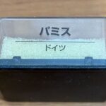 25072903