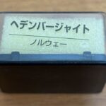 25071531
