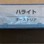 25072908