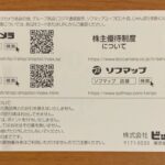 25070715