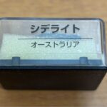 25072915
