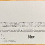 25072927