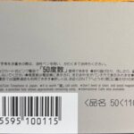 25072929