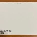 25070721