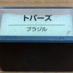 25072916