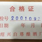 25071130