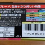 250708-09