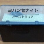25071530