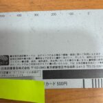 25071410