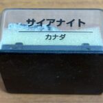 25072911