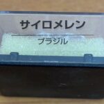 25071529